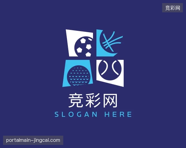 纵览竞彩网官方网站